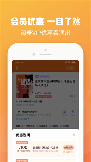 大麦官方app下载
